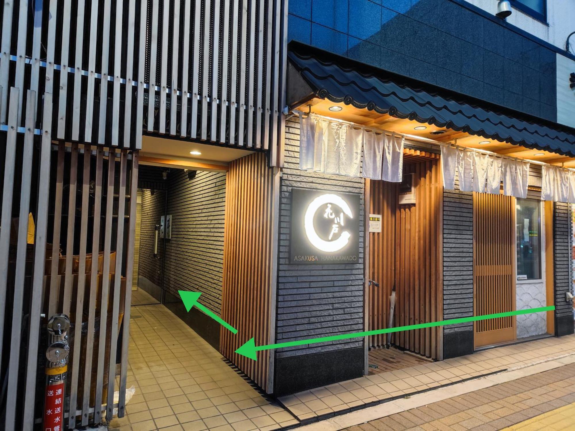 Asakusa Ko: Traditional Tatami Room Near Asakusa Station Tokyo Exterior photo